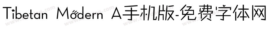 Tibetan Modern A手机版字体转换